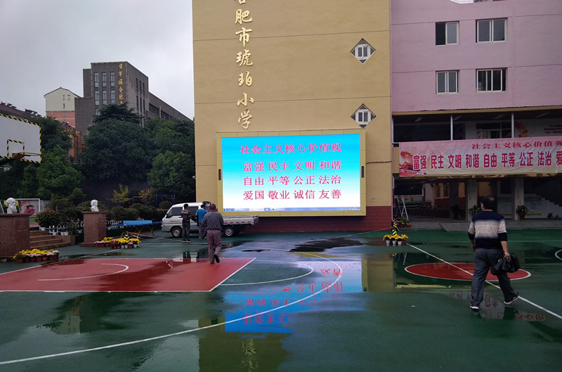 琥珀小学.jpg